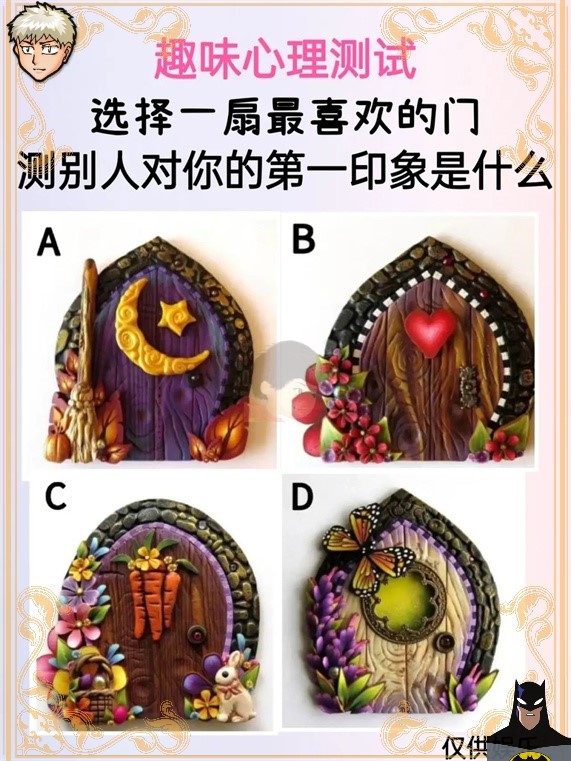 高情商回答你对我第一印象(高情商回答你对我第一印象的话)