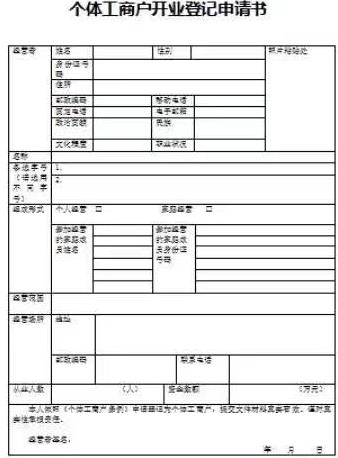 怎么取消营业执照(怎么取消营业执照认证过的账号)