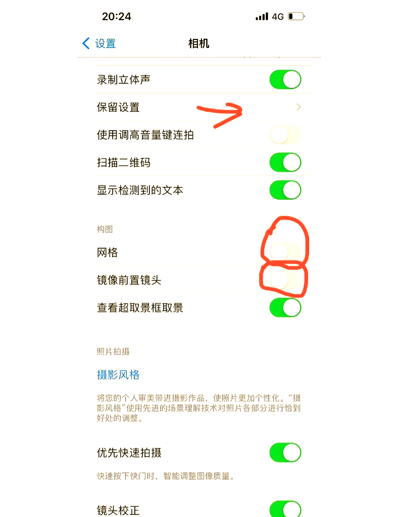 相机格式化了还能恢复照片吗(相机格式化了还能恢复照片吗怎么弄)
