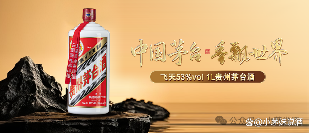 贵州茅台公众号预约购酒(贵州茅台公众号预约购酒要求)
