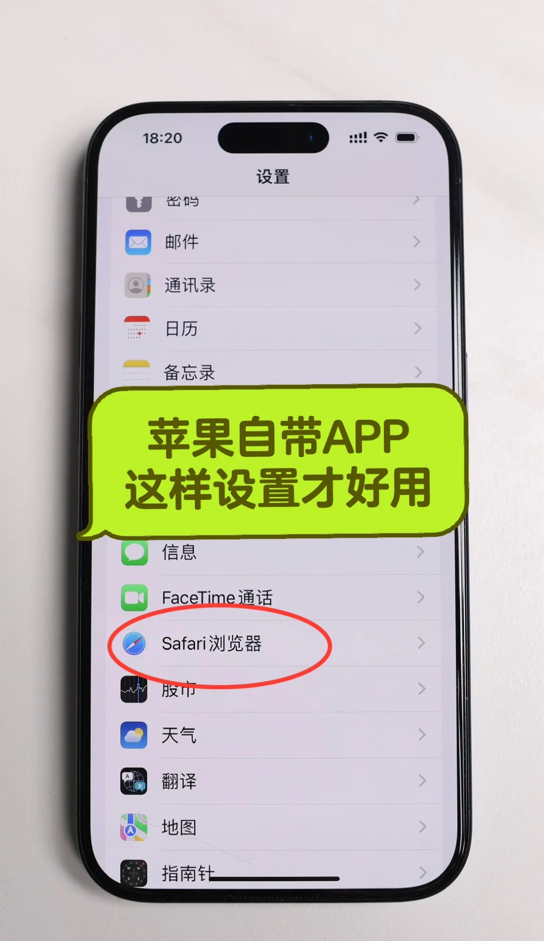 苹果app怎么设置密码才能打开(苹果app怎么设置密码才能打开应用)