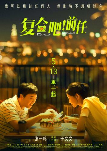 前女友和别人睡过了还要复合吗(前女友和别人睡过了可是还很爱她)