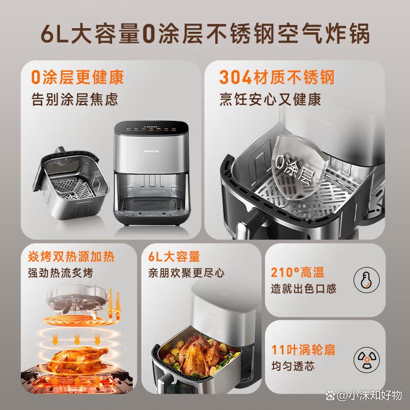 九阳空气炸锅哪个型号性价比高(九阳空气炸锅哪个型号性价比高一点)