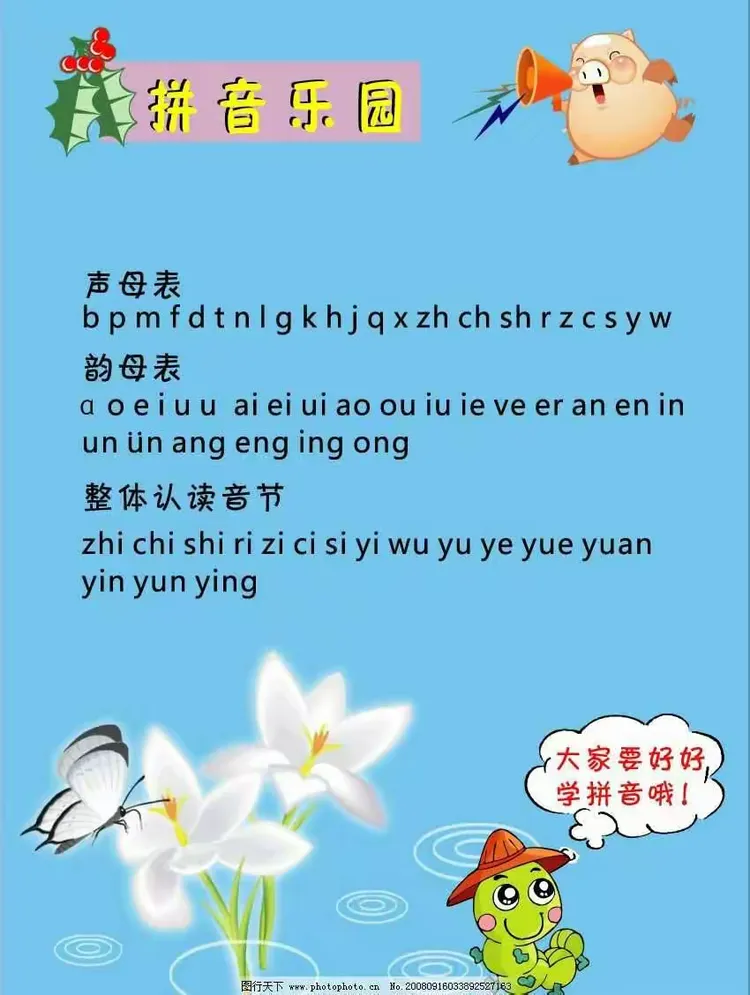 空着手的拼音(空着手的拼音是什么)