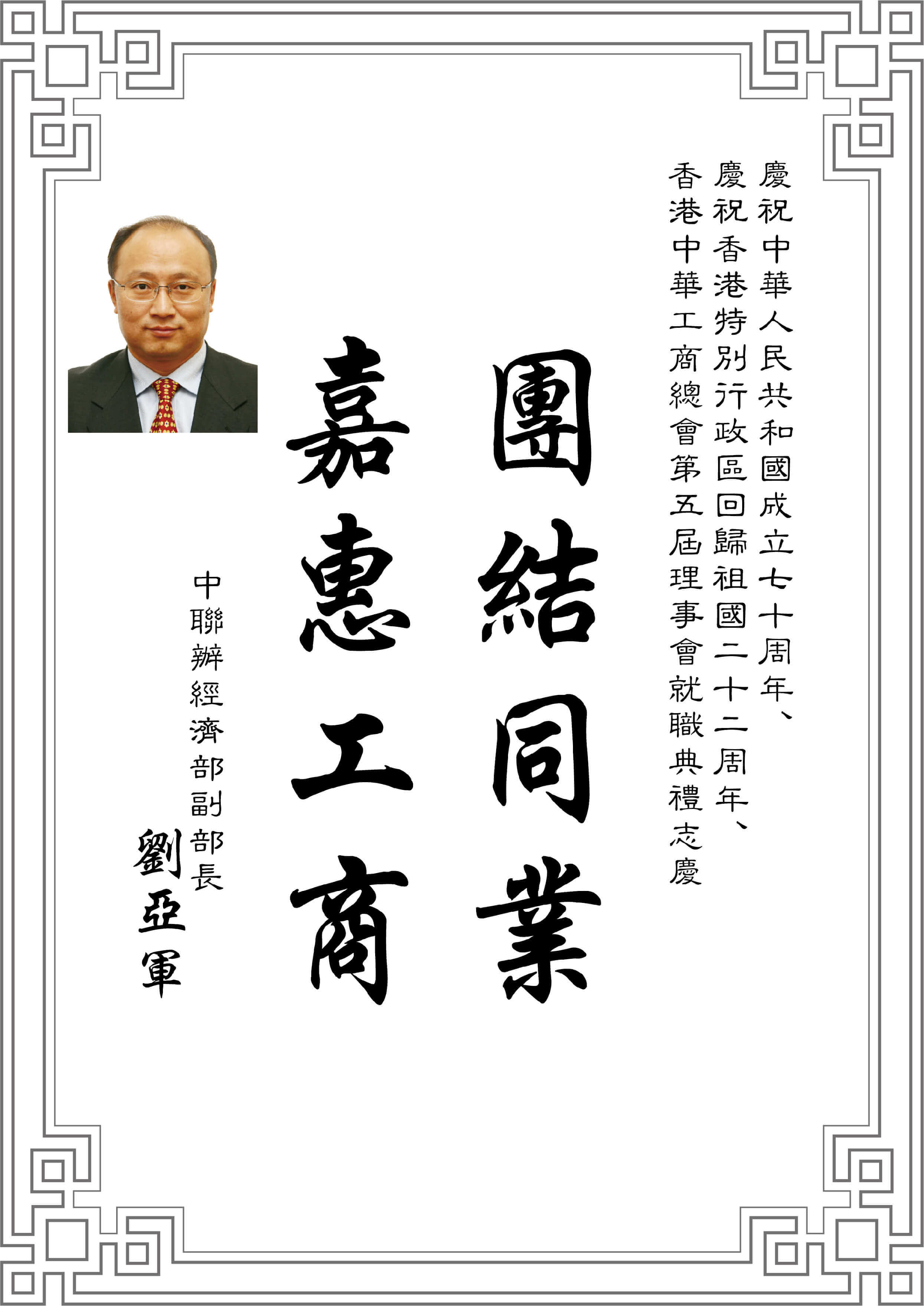 工商官网(湖南工商官网) 工商官网(湖南工商官网)