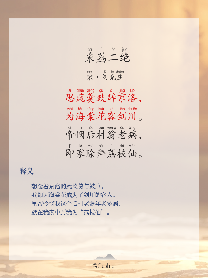 吟哦的拼音(欣赏对吟哦的拼音)