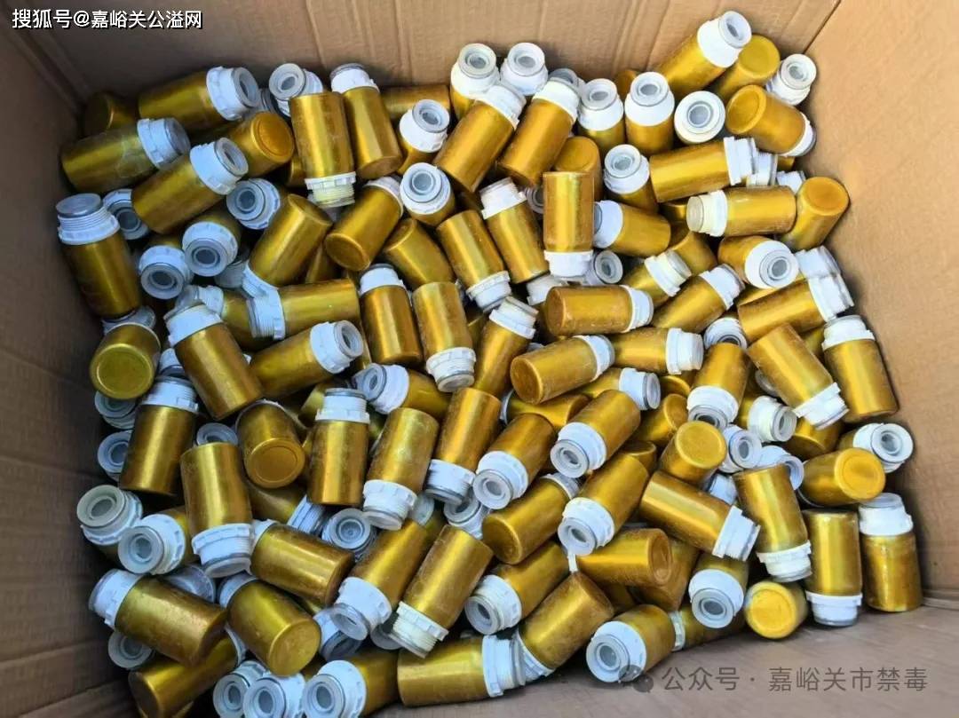 新精神活性物质又称为(新精神活性物质又称为哪些) 新精神活性物质又称为(新精神活性物质又称为哪些)