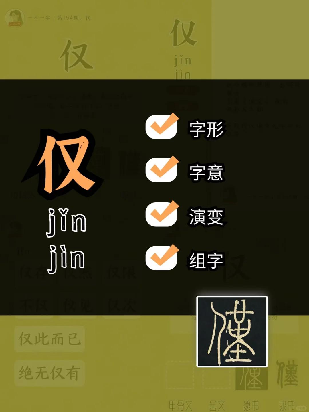 桅组词(桅组词有哪些)
