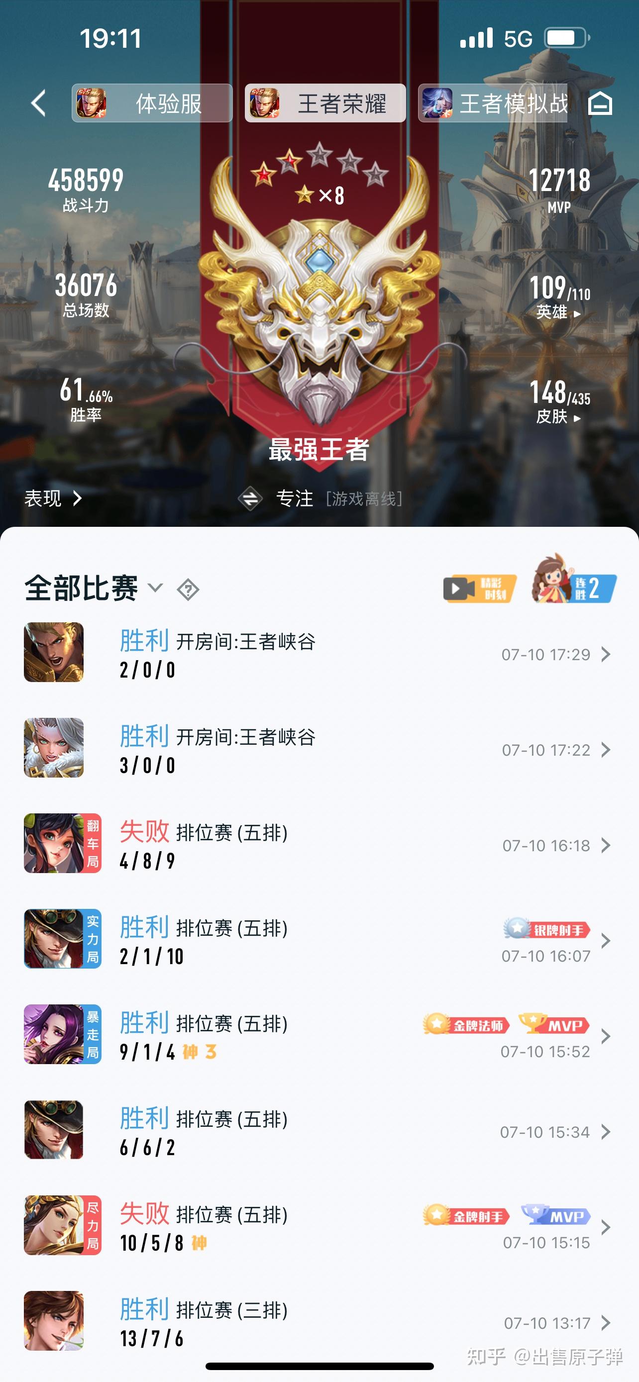 王者营地可以隐身访问吗(王者营地可以隐身访问吗?) 王者营地可以隐身访问吗(王者营地可以隐身访问吗?)