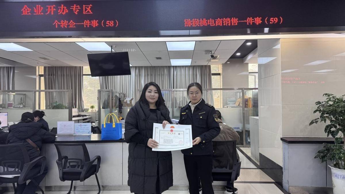 工商营业执照查询入口(个体工商营业执照查询入口)
