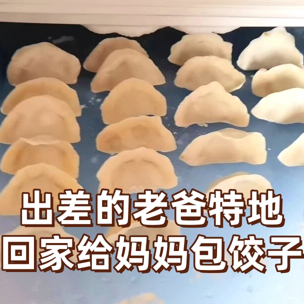 冬至发红包多少钱合适(冬至发红包多少钱合适给老人) 冬至发红包多少钱合适(冬至发红包多少钱合适给老人)