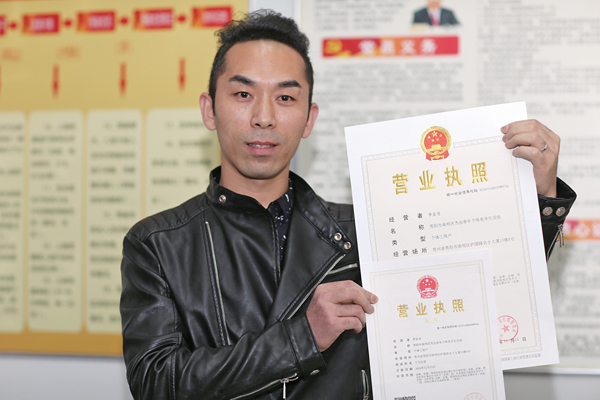 个体户营业执照写几万(个体户营业执照资金写多少合适) 个体户营业执照写几万(个体户营业执照资金写多少合适)