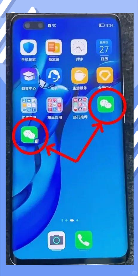 华为微信分身(华为微信分身怎么没有声音提醒) 华为微信分身(华为微信分身怎么没有声音提醒)