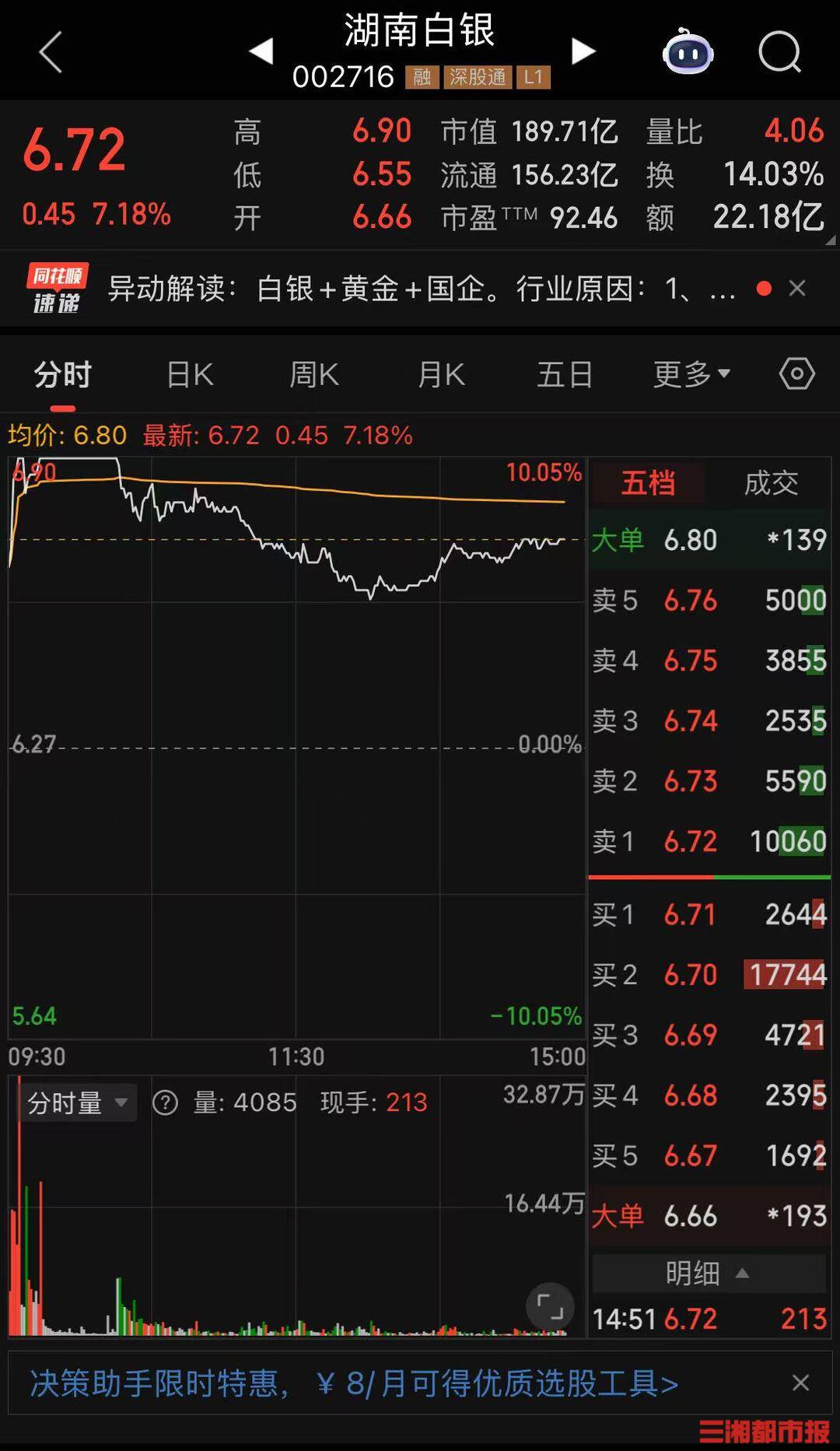 正规白银交易平台(现货白银交易十大平台) 正规白银交易平台(现货白银交易十大平台)