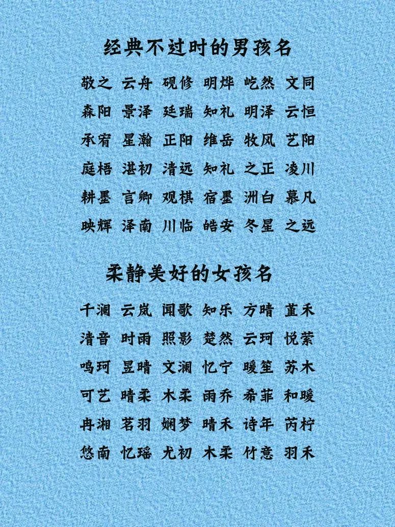 女孩苒字的含义(苒字取名女孩取名) 女孩苒字的含义(苒字取名女孩取名)
