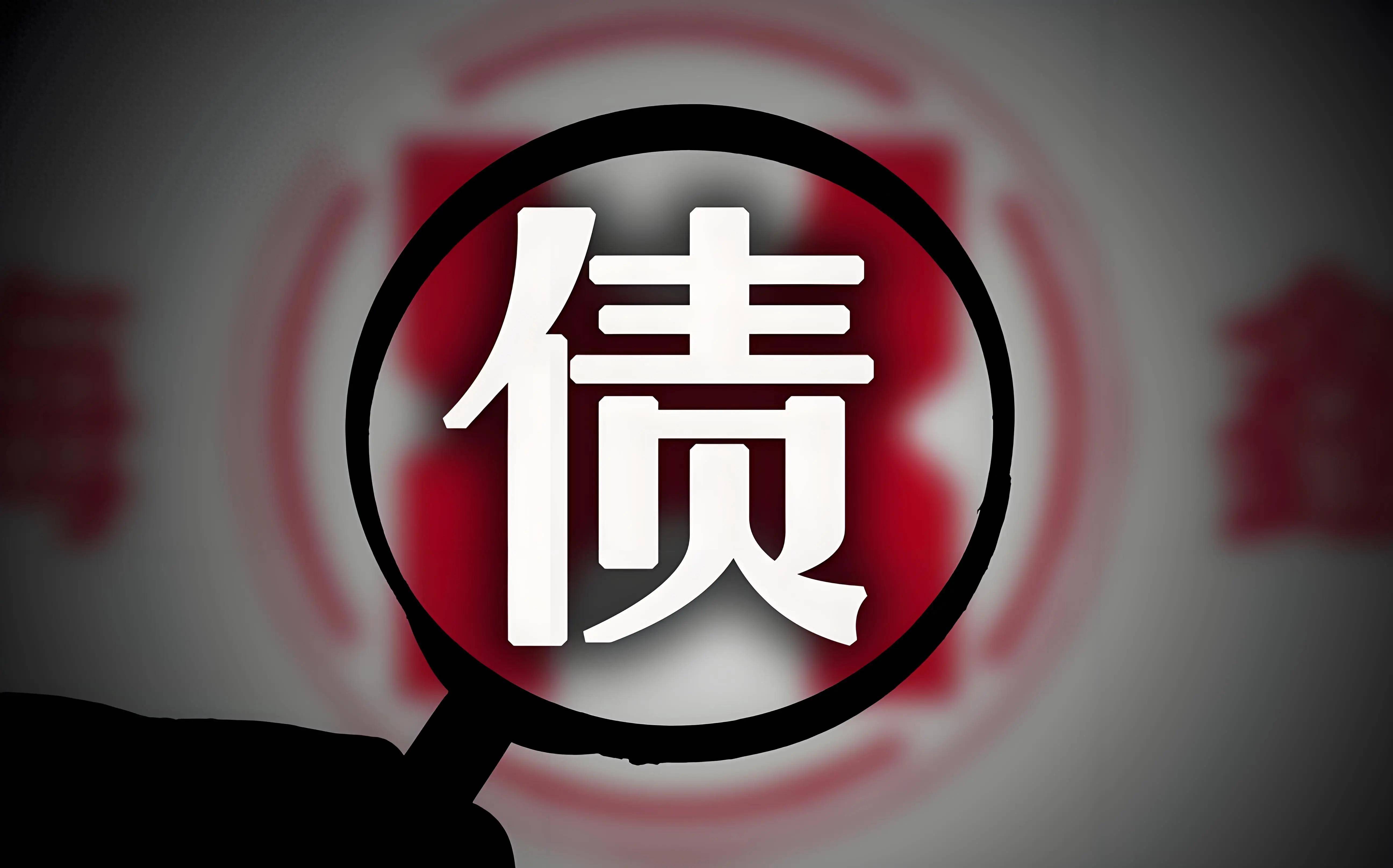 企业负债率多少为正常值(企业负债率多少合理债率多少正常)