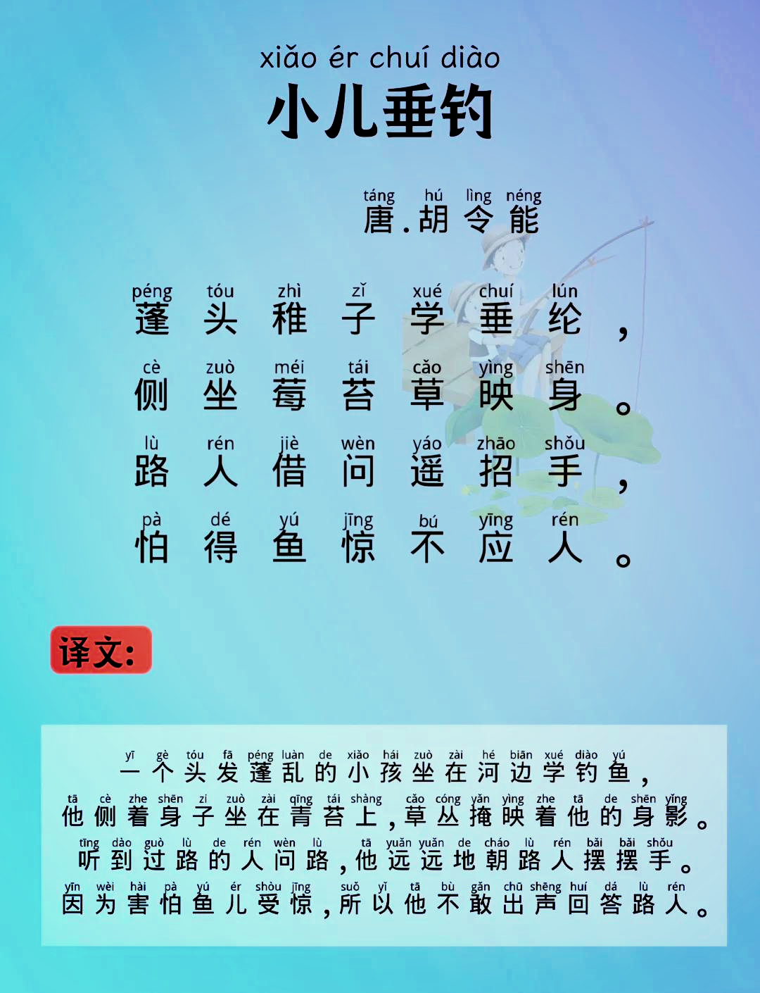知己知彼百战不殆读音(知己知彼百战不殆怎么念) 知己知彼百战不殆读音(知己知彼百战不殆怎么念)