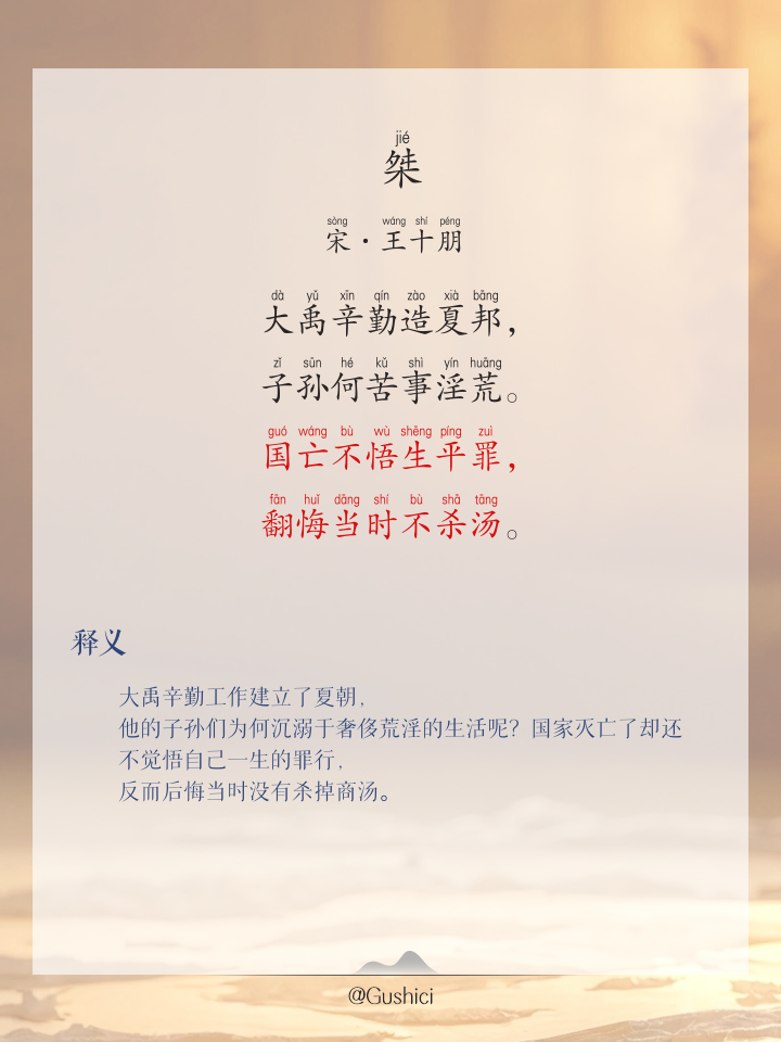 知己知彼百战不殆读音(知己知彼百战不殆怎么念) 知己知彼百战不殆读音(知己知彼百战不殆怎么念)