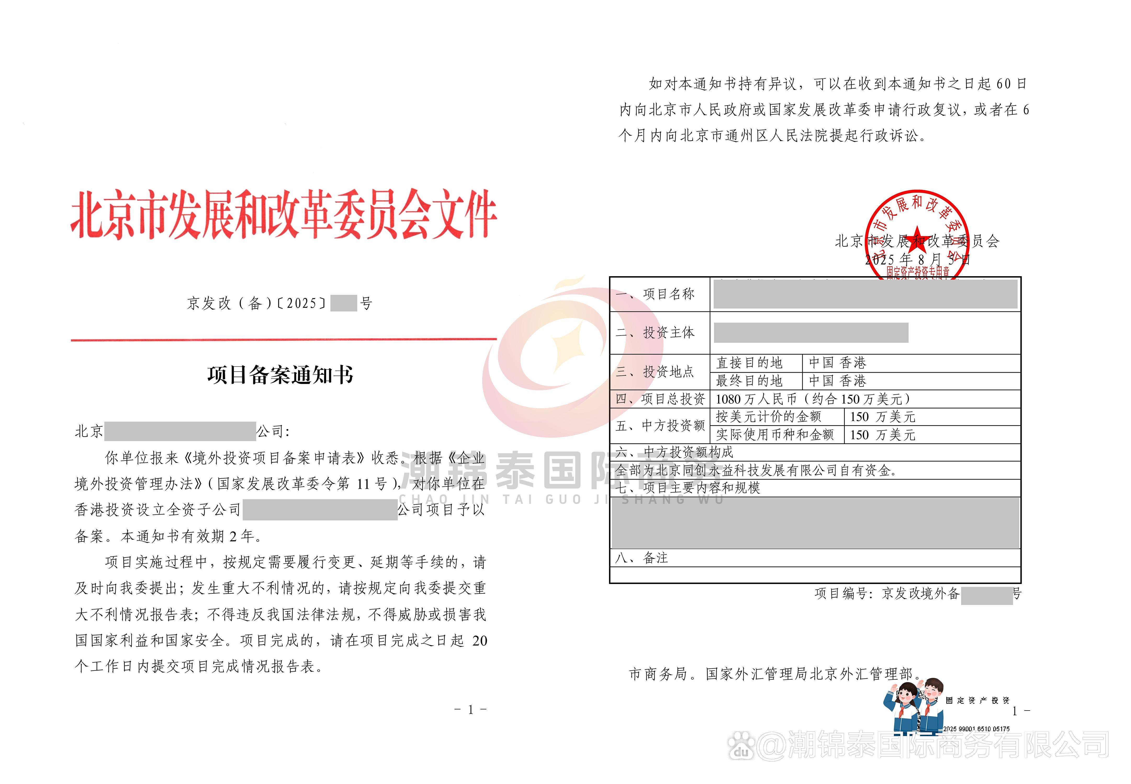 股权私募基金备案条件(股权私募基金备案条件有哪些)
