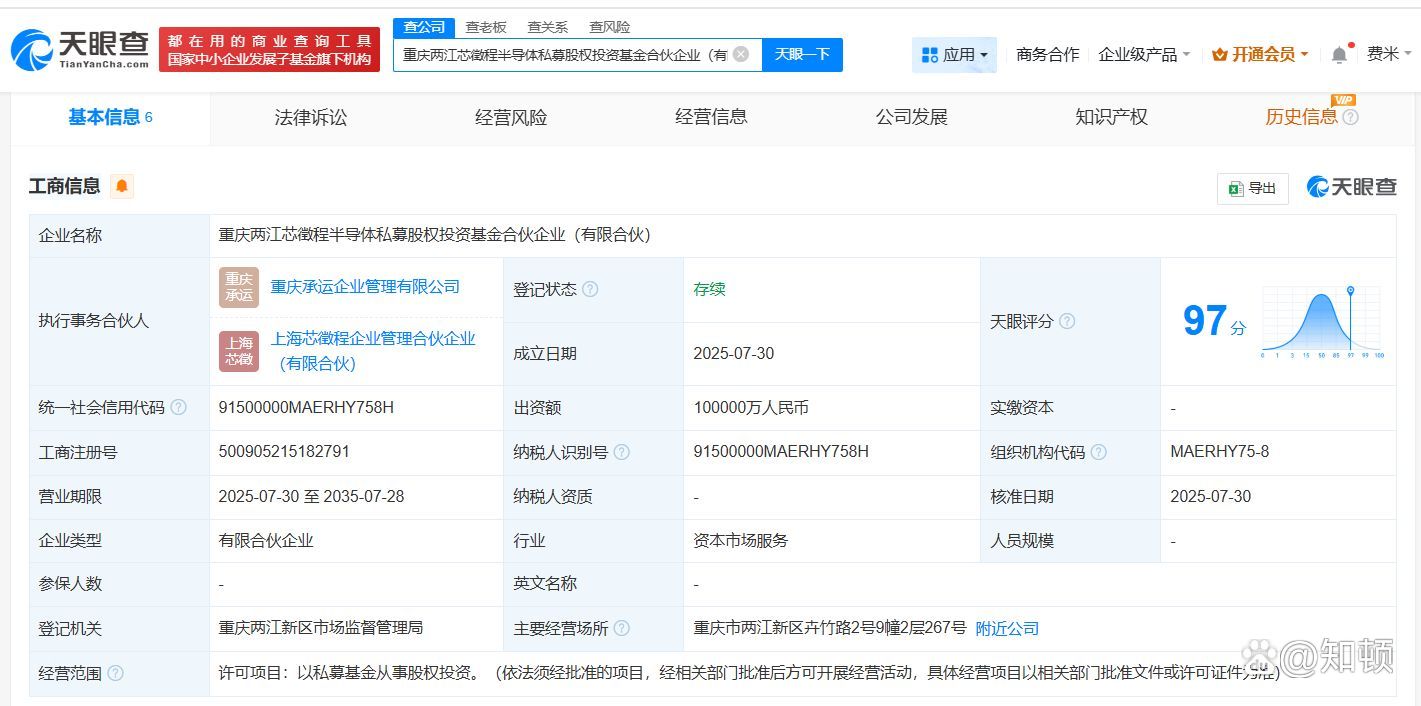 股权私募基金备案条件(股权私募基金备案条件有哪些)