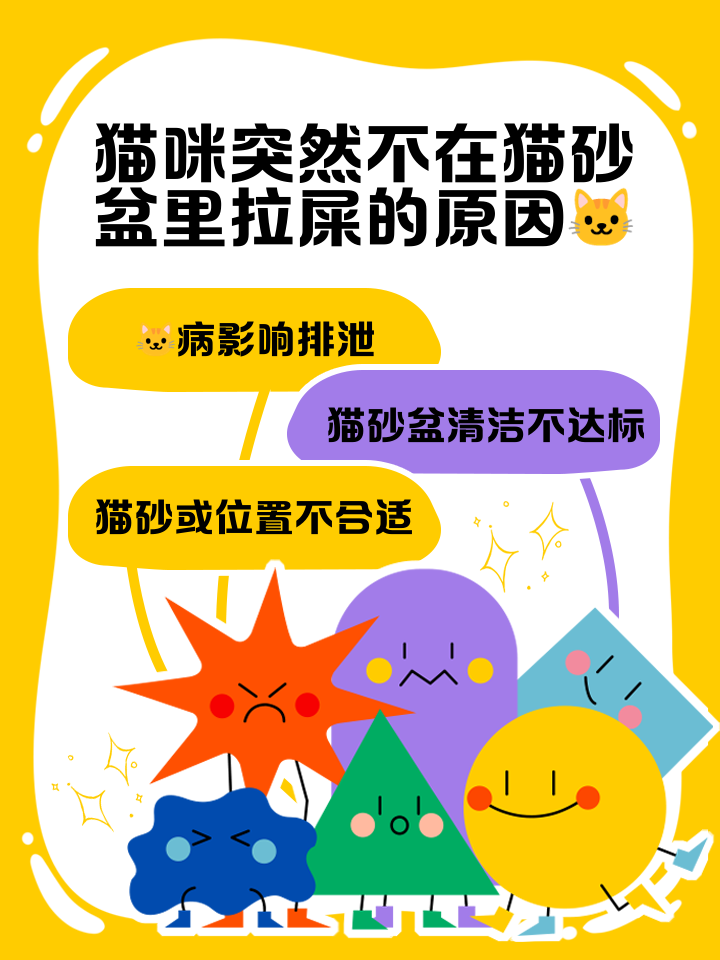 猫突然不吃东西了是为什么(猫突然不吃东西也不动是什么原因) 猫突然不吃东西了是为什么(猫突然不吃东西也不动是什么原因)