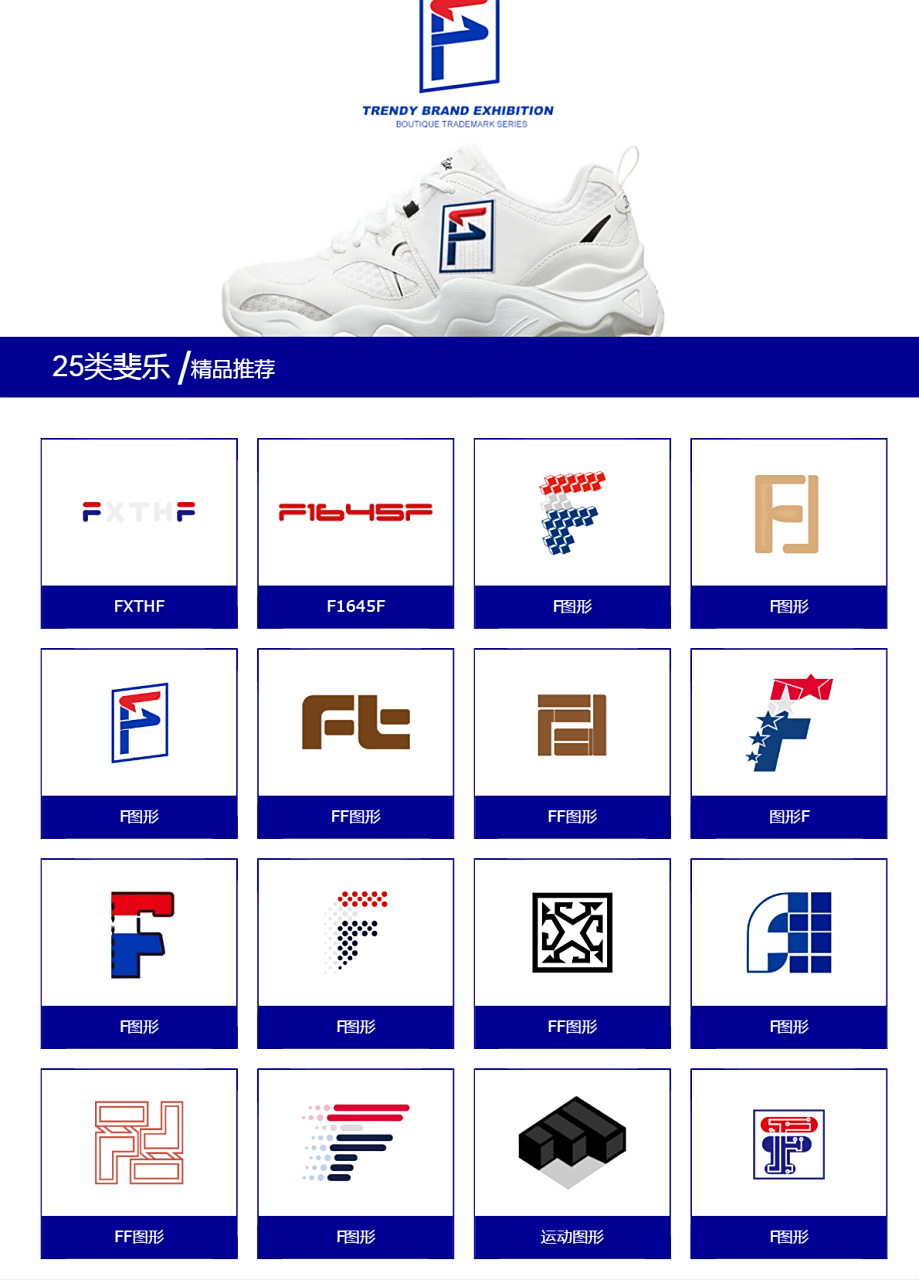 服装品牌标志logo大全(服装品牌标志logo大全图片)
