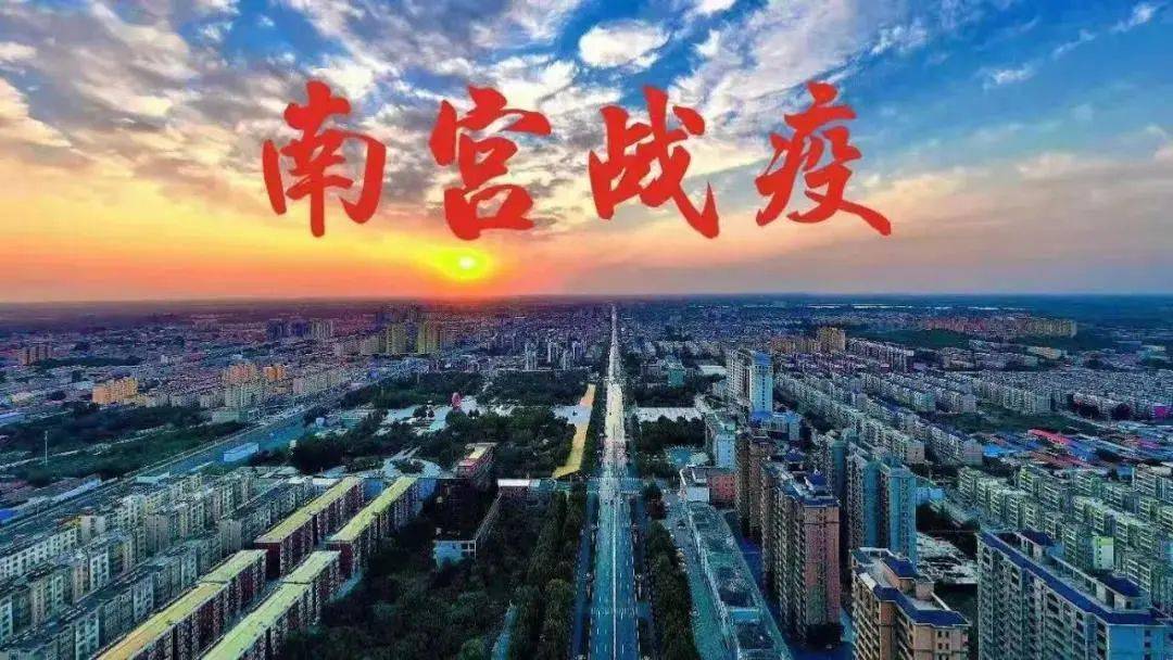 河北省南宫市属于哪个市(河北省南宫市属于哪个市管辖) 河北省南宫市属于哪个市(河北省南宫市属于哪个市管辖)