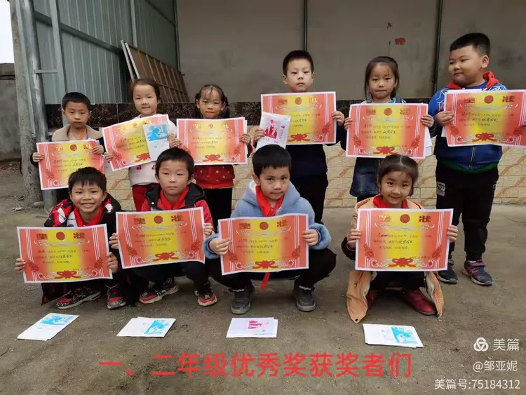 高义校长(白洁东子高义) 高义校长(白洁东子高义)