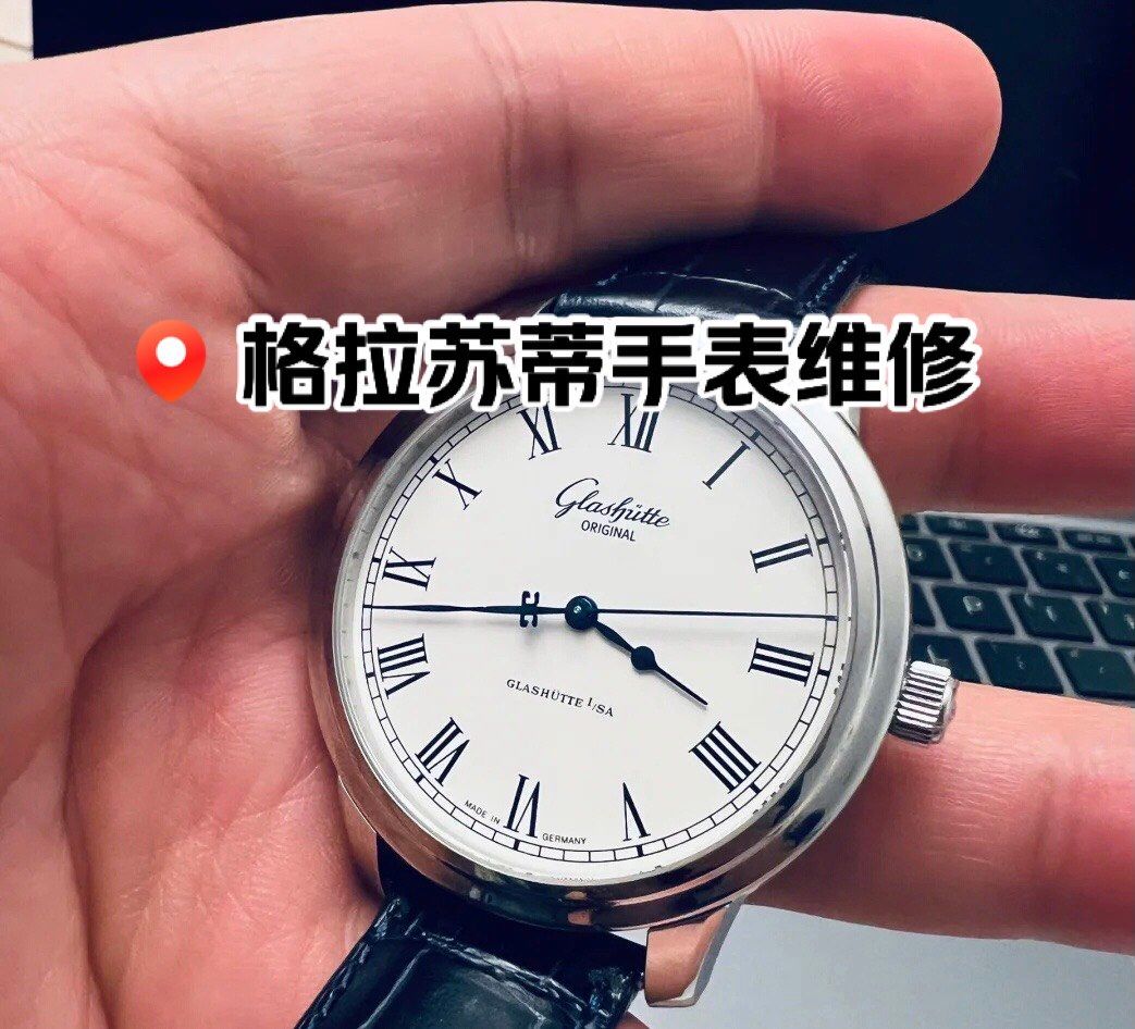 格拉苏蒂售后手表电话(格拉苏蒂手表专修服务部) 格拉苏蒂售后手表电话(格拉苏蒂手表专修服务部)