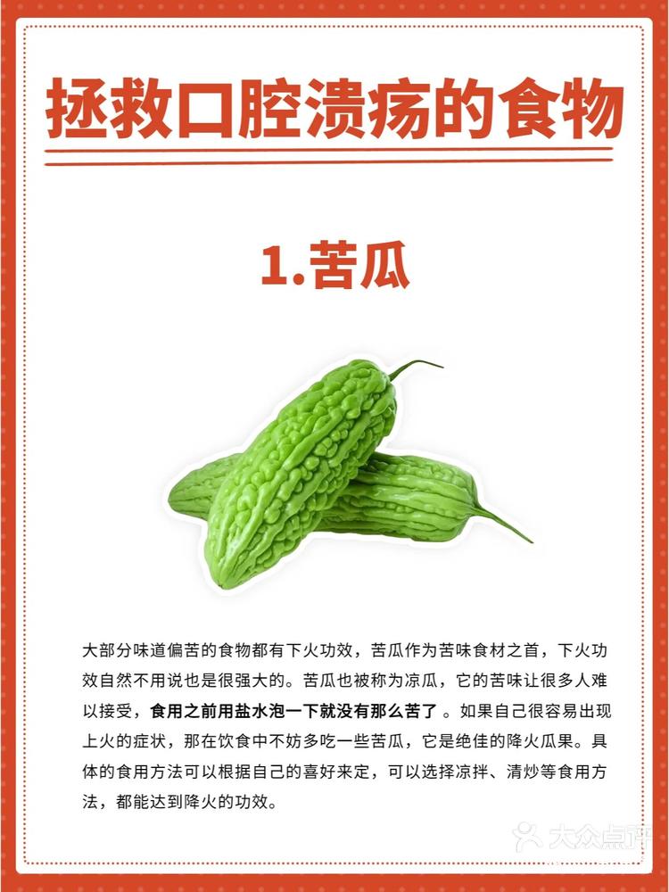 上火不能吃什么(上火不能吃什么水果)