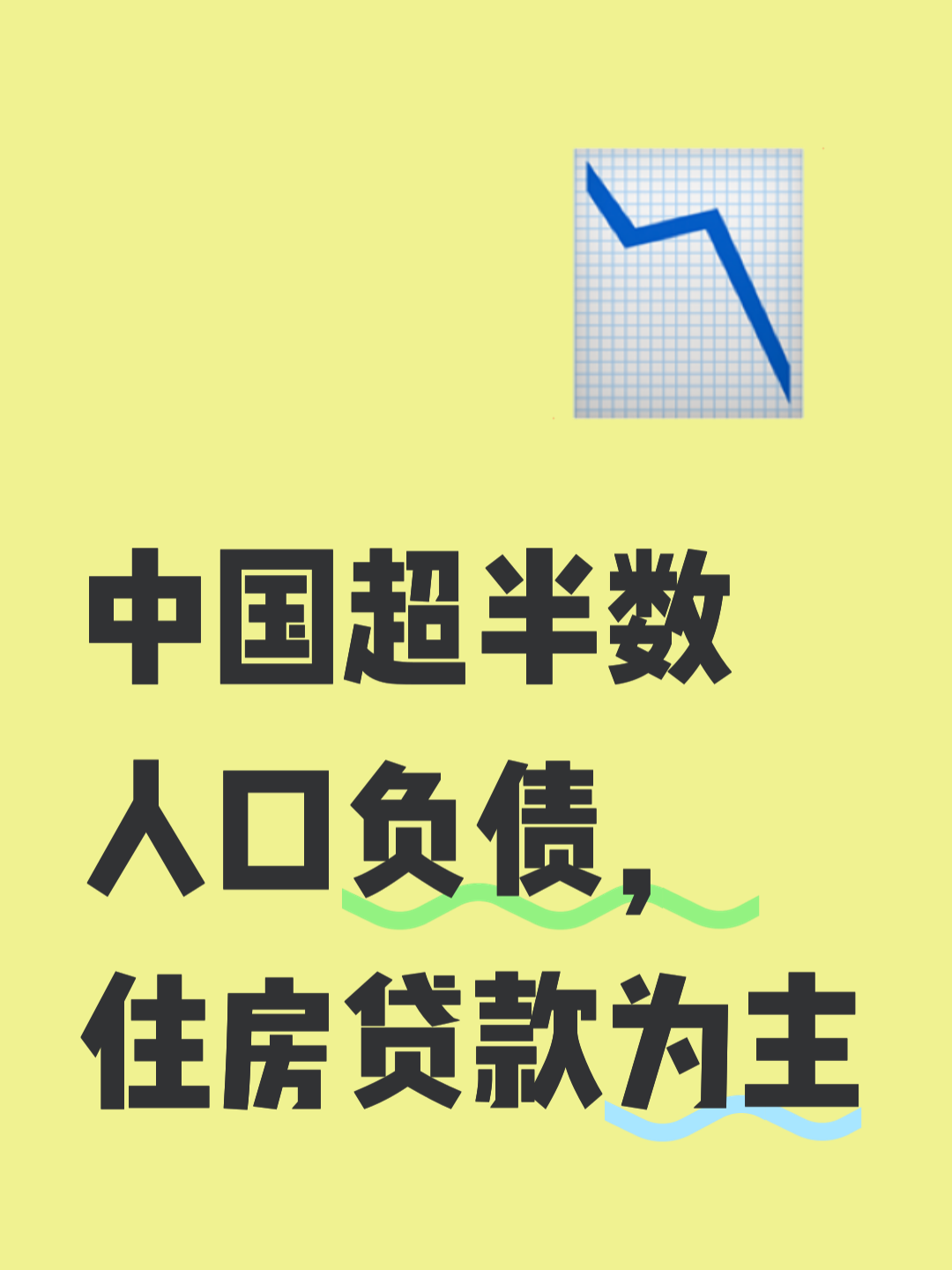 负债总额是指什么(负债总额是指欠钱的吗?) 负债总额是指什么(负债总额是指欠钱的吗?)