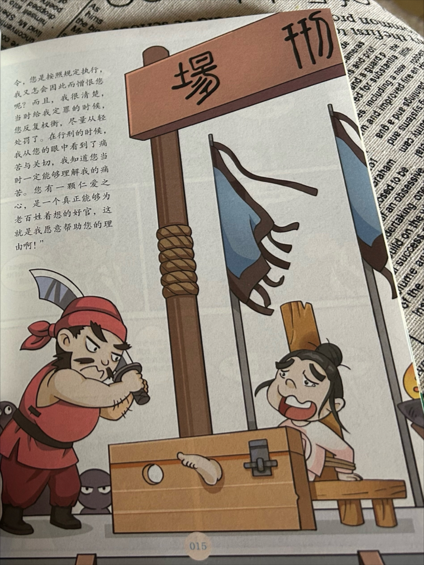 凿壁偷光打一生肖(凿壁偷光打一生肖答案) 凿壁偷光打一生肖(凿壁偷光打一生肖答案)