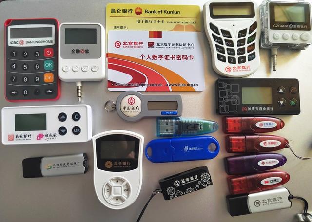金税盘和税控盘有什么区别(金税盘与税控盘操作的不同之处)
