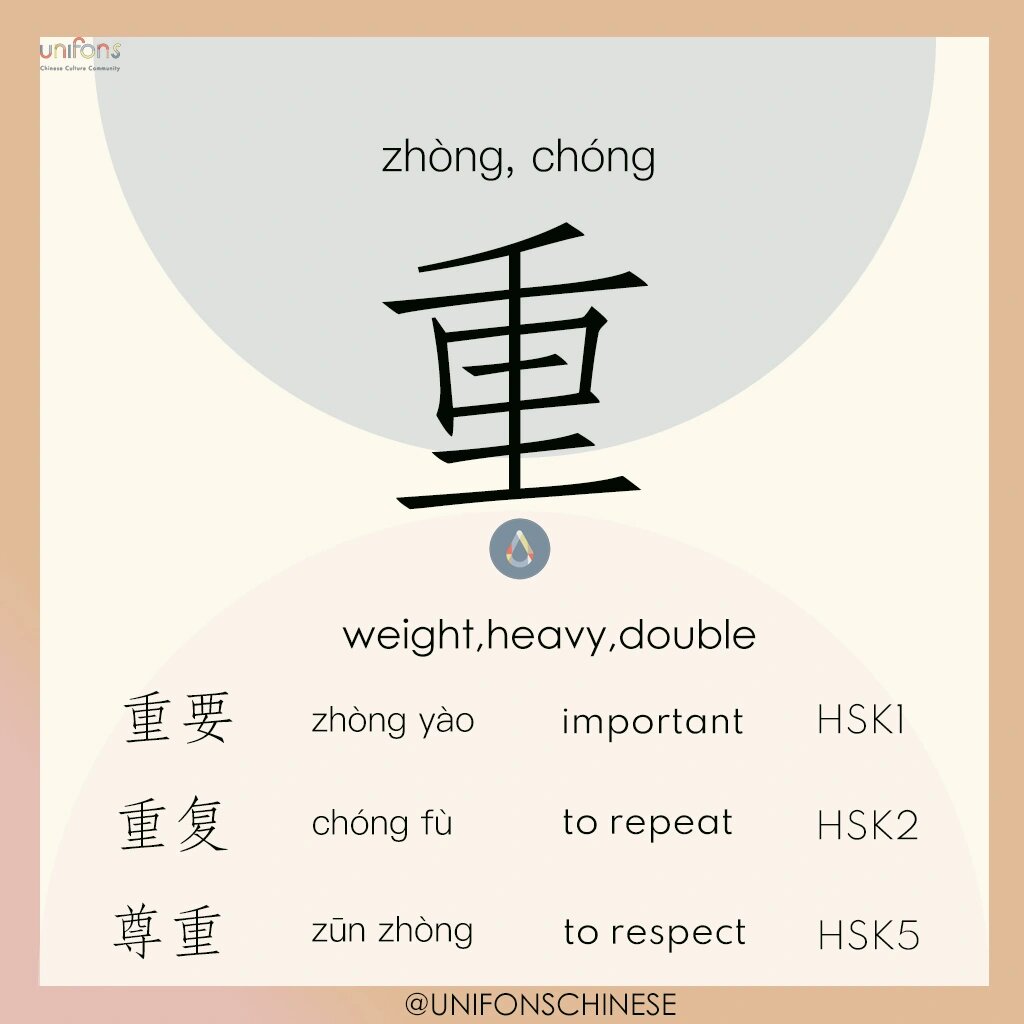 礴的拼音(礴的拼音和组词)