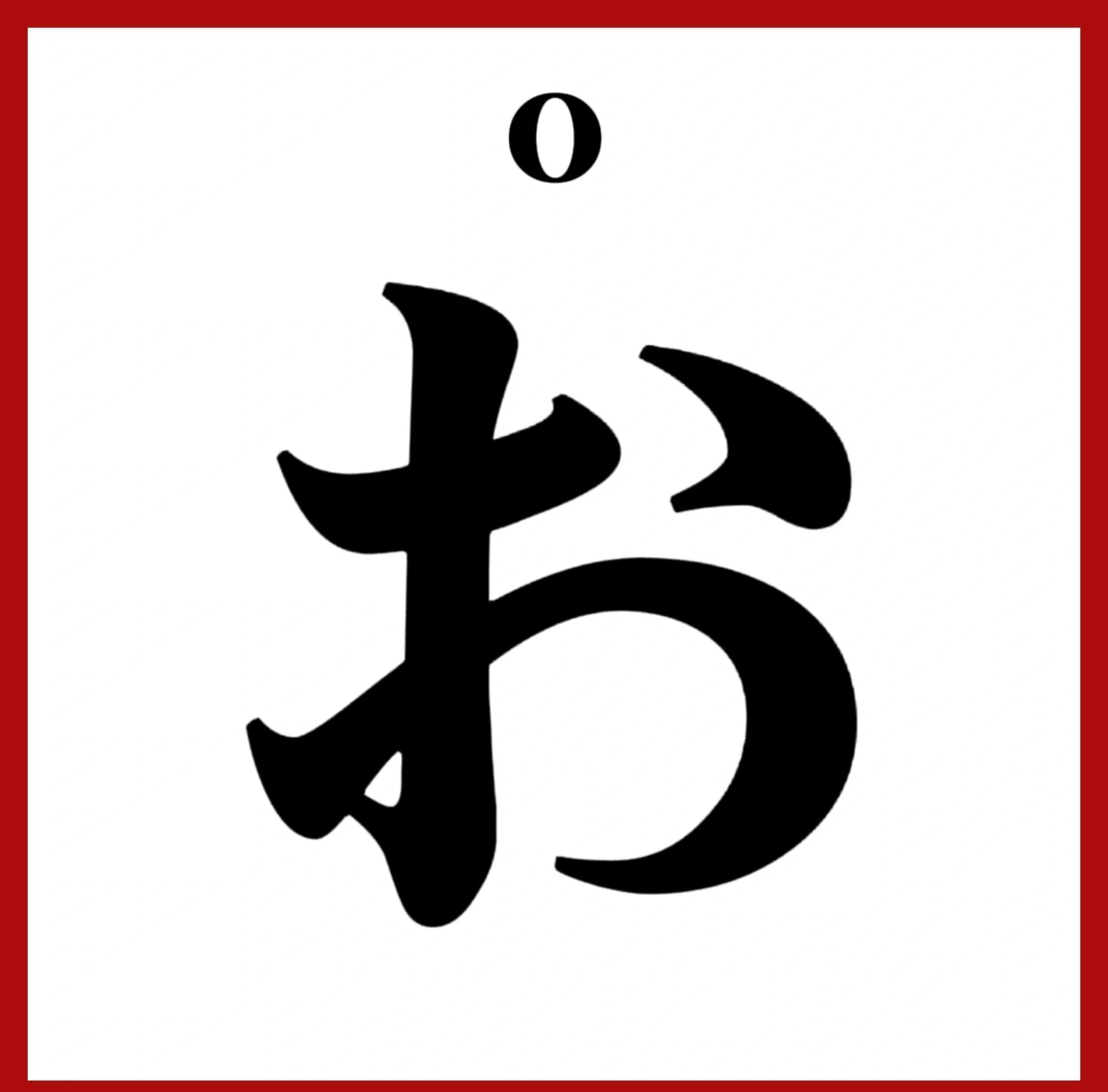 永组词是什么(永组词是什么有哪些)