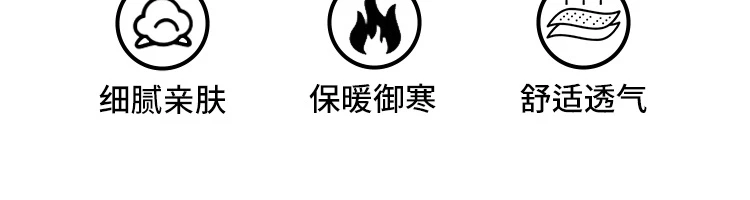 保暖的英文(这帮助它们保暖的英文) 保暖的英文(这帮助它们保暖的英文)