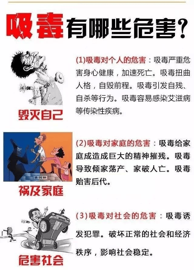 无毒不丈夫是什么意思(无毒不丈夫下一句怎么说)