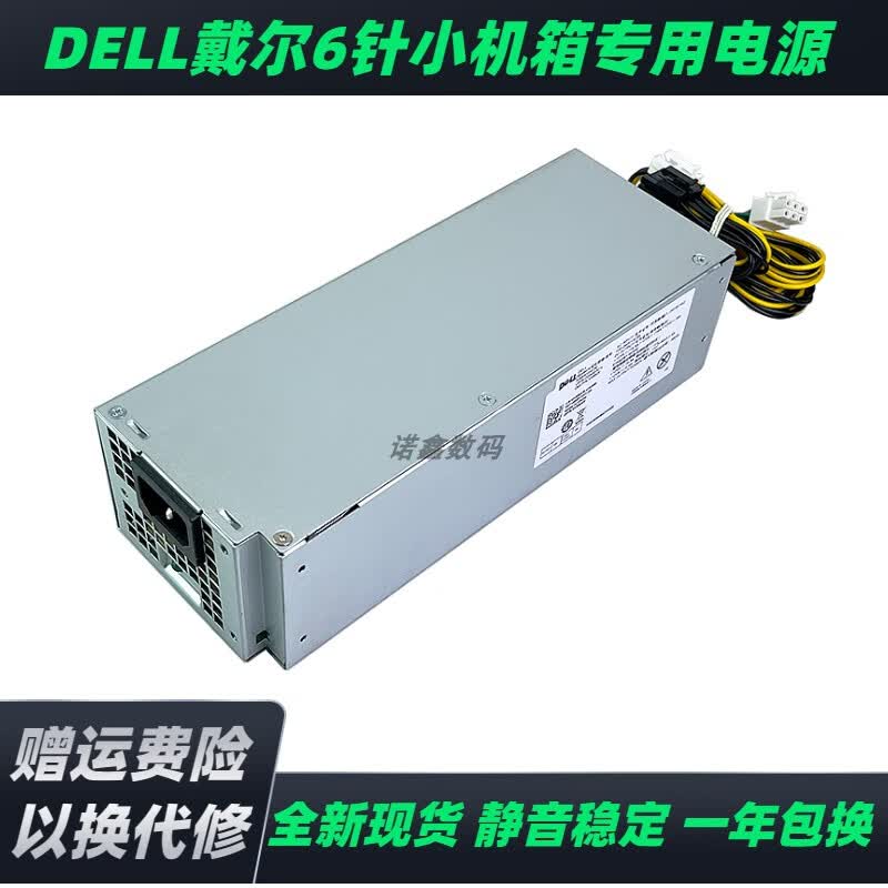 300w电源能带什么显卡(5070用750w电源够吗)