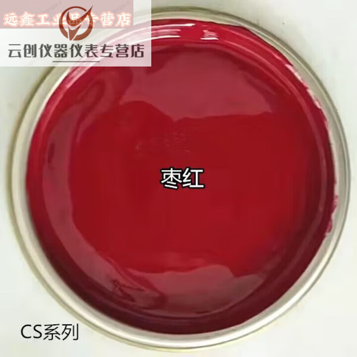 油漆的漆怎么写(油漆的漆怎么写拼音)