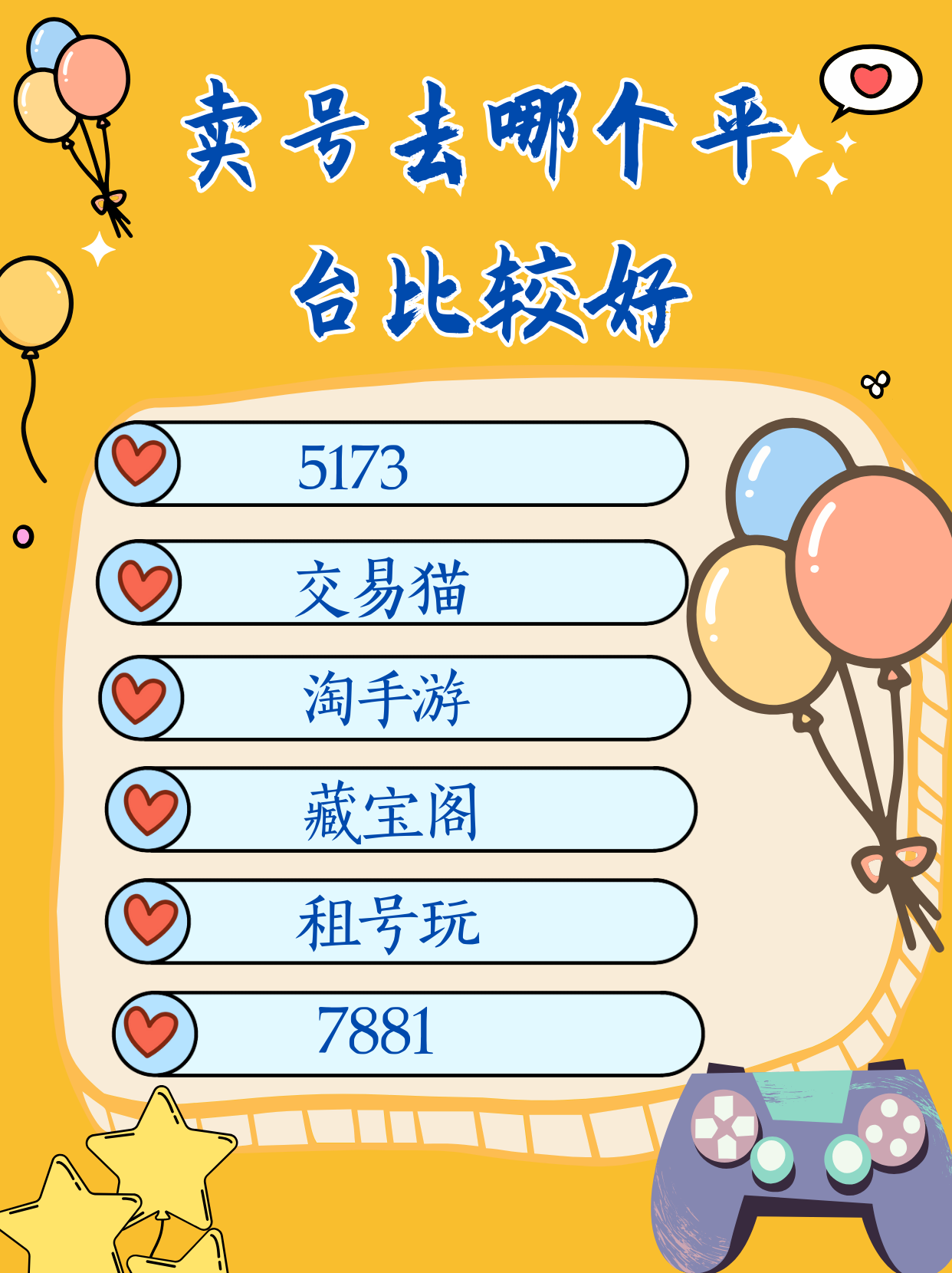 qq靓号购买平台(靓号购买平台有哪些) qq靓号购买平台(靓号购买平台有哪些)