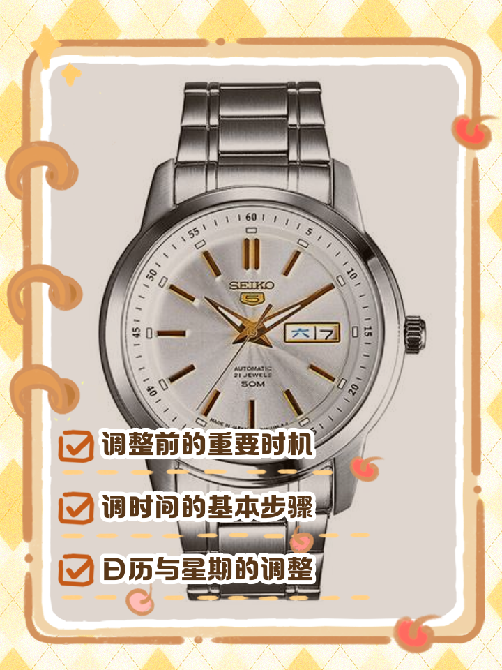 babyg手表怎么调时间(babyg手表怎么调时间教程)