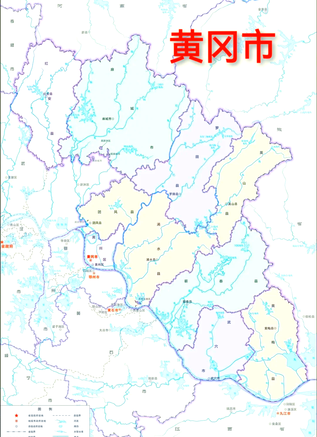 黄冈市有几个区几个县(黄冈市有几个区几个县人口排名)