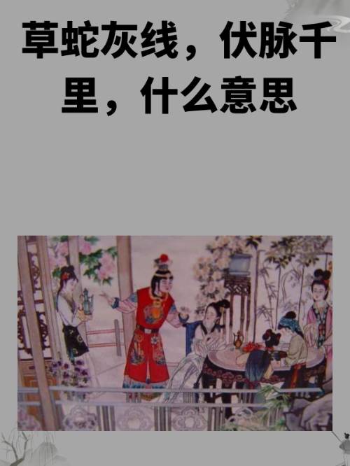 隐约的意思(隐约的意思和拼音)