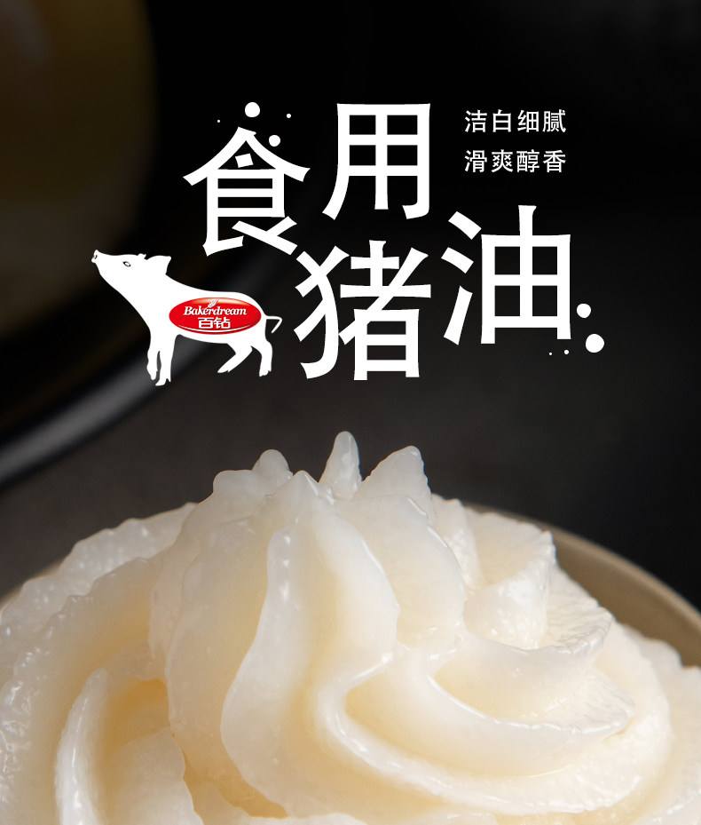 起酥油是用猪油做的吗(起酥油比猪油起酥效果好吗)