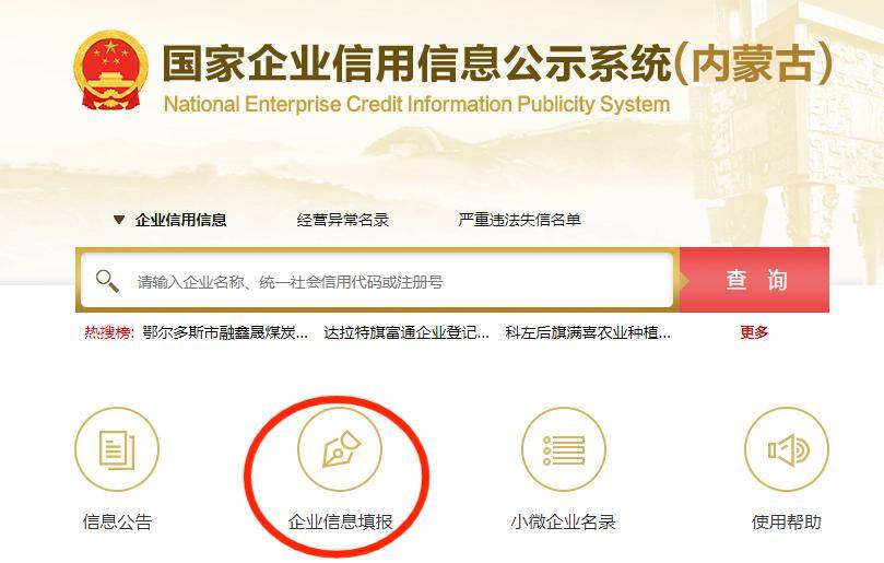 营业执照怎么年审网上流程(营业执照怎么年审网上流程图片)