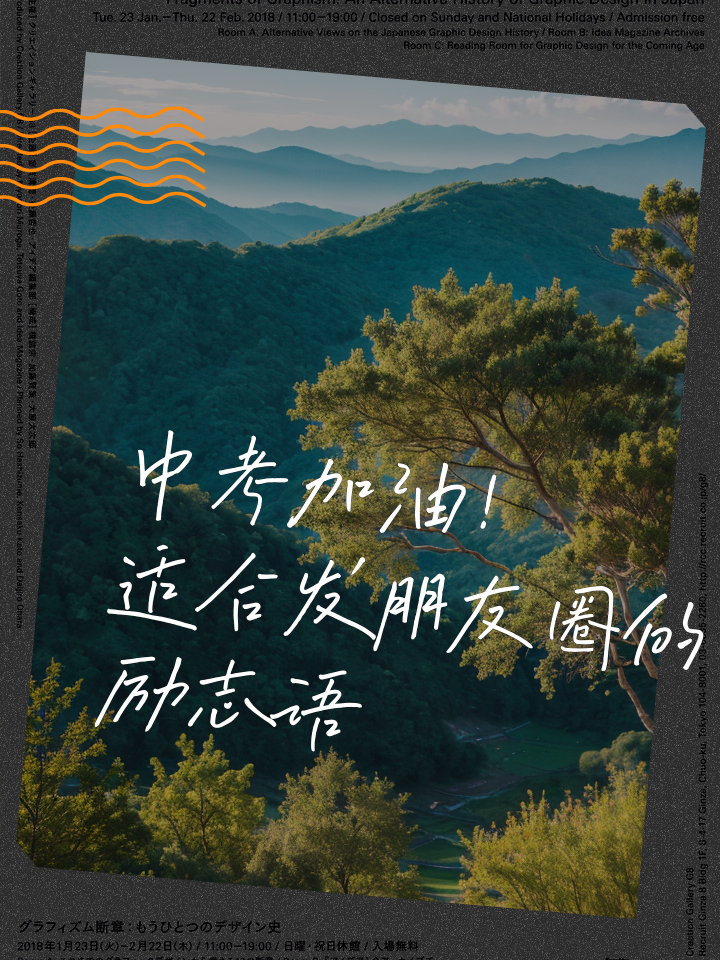中考励志图片(中考励志图片2026) 中考励志图片(中考励志图片2026)