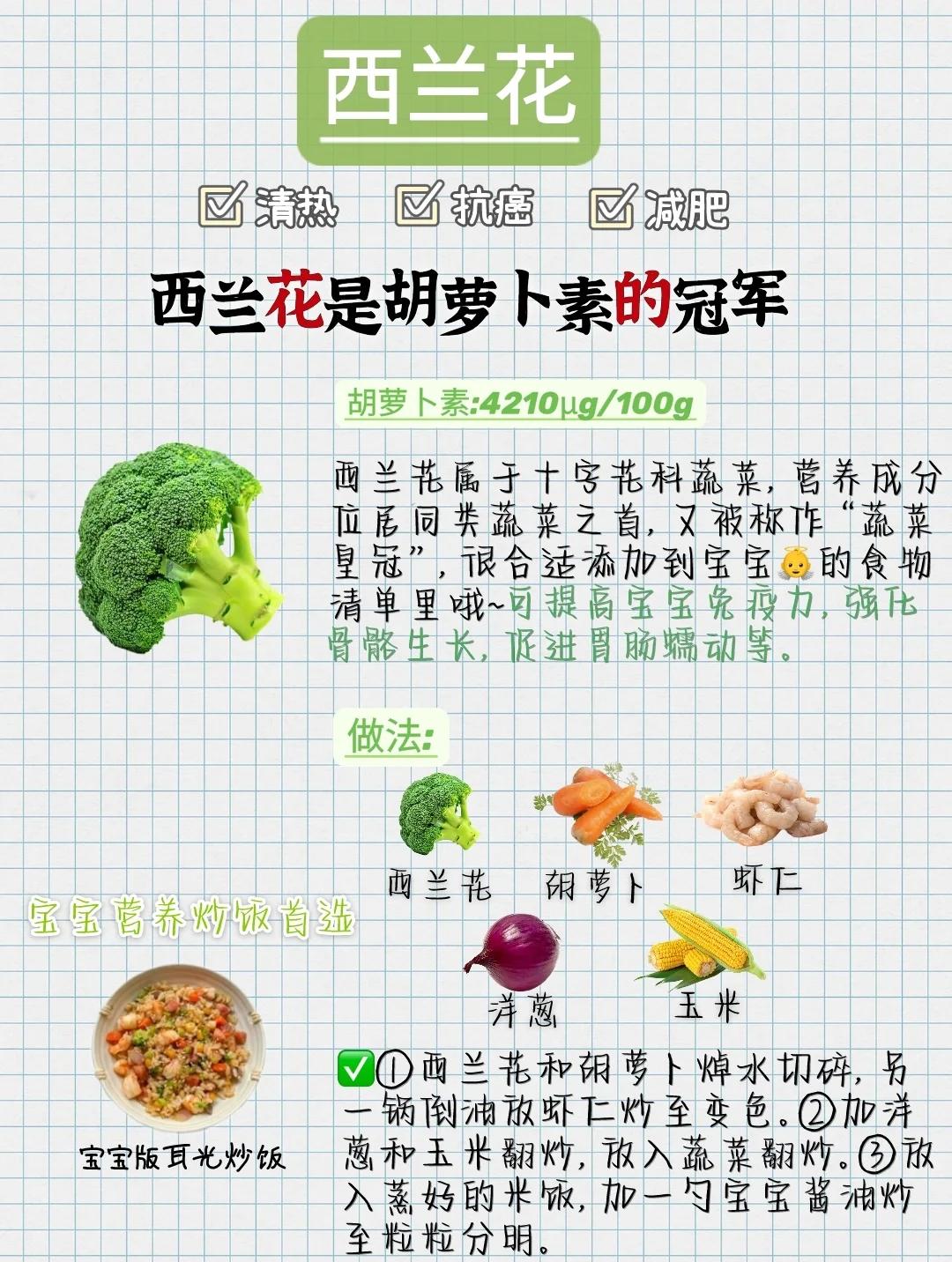 什么蔬菜喜阴不喜阳(晒不到太阳能种什么菜) 什么蔬菜喜阴不喜阳(晒不到太阳能种什么菜)