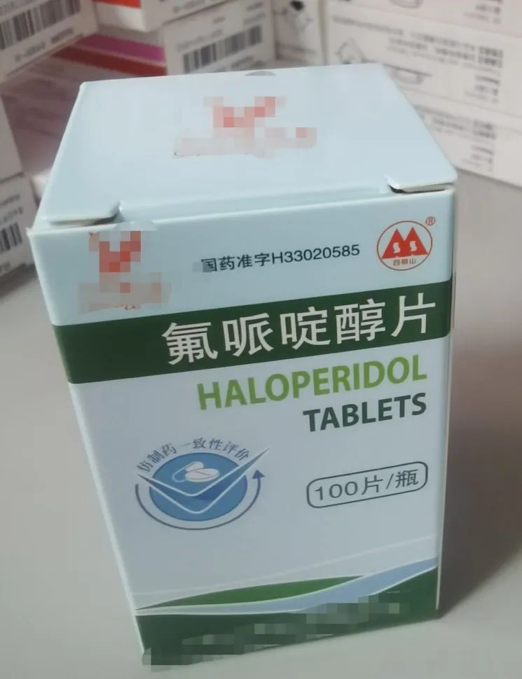 氟哌酸又叫啥(氟哌酸又叫啥名)
