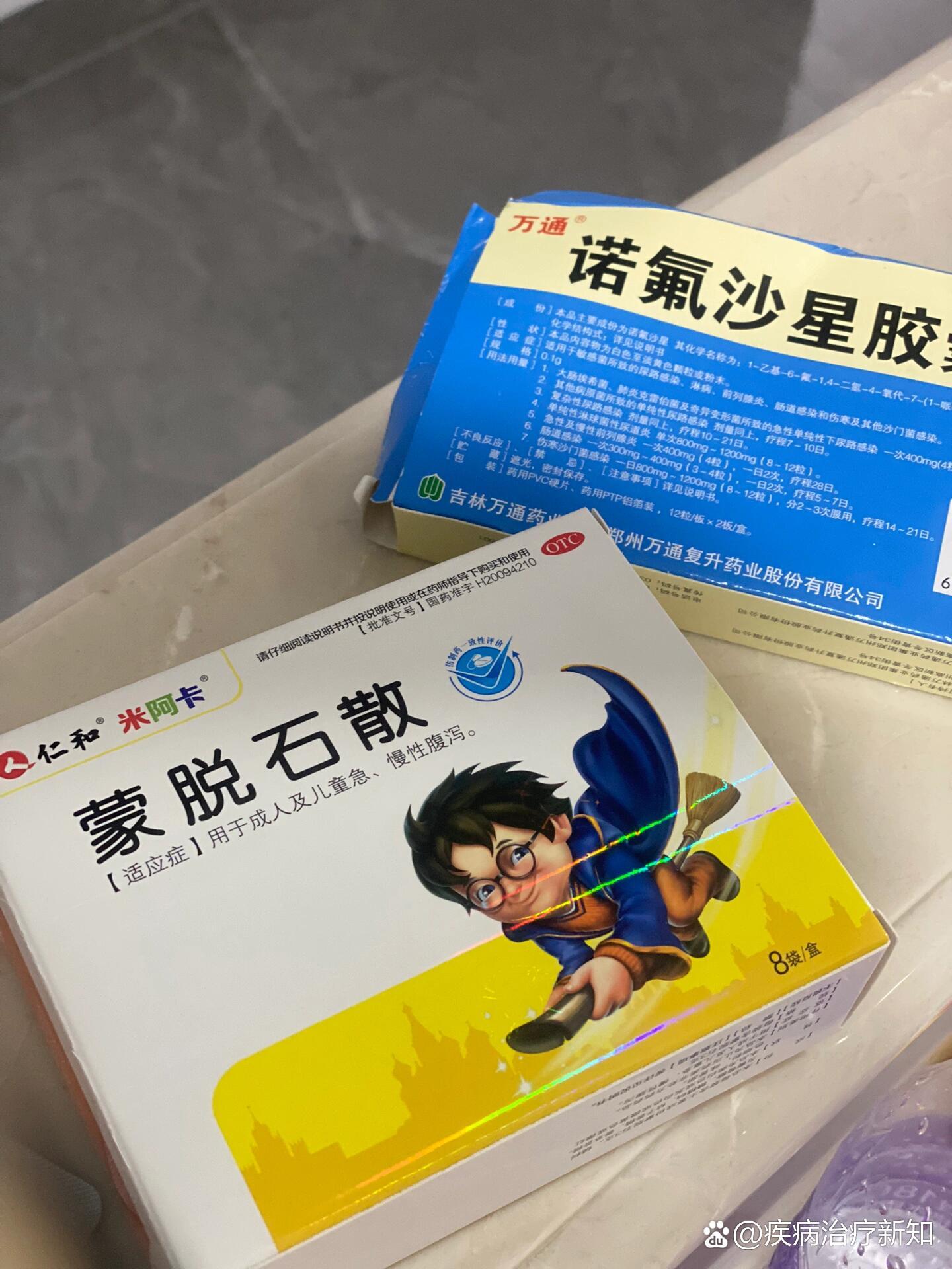 氟哌酸又叫啥(氟哌酸又叫啥名)