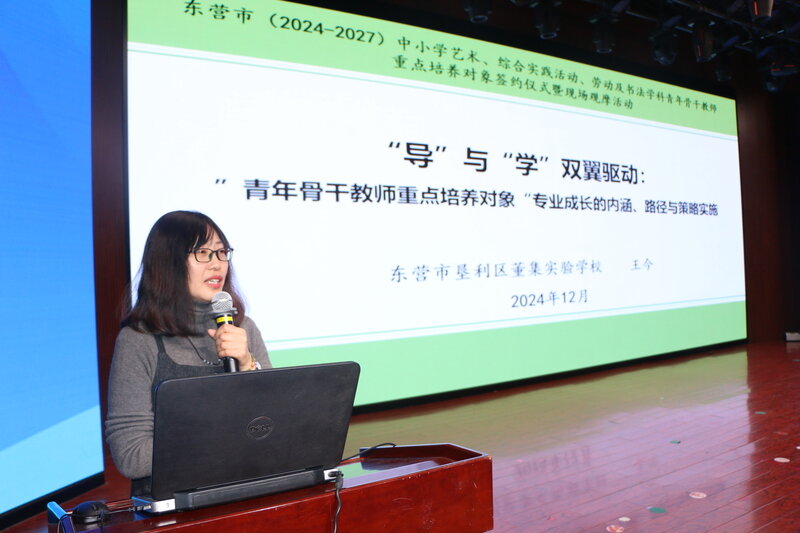 白洁老师高义校长的简单介绍